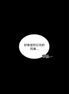 Page 452 of 完美妻子的背叛 | 背叛的开始 | 背叛的開始 1-75 END - preview thumbnail