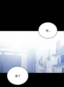 Page 468 of 完美妻子的背叛 | 背叛的开始 | 背叛的開始 1-75 END - preview thumbnail