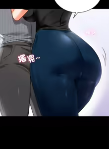 Page 472 of 完美妻子的背叛 | 背叛的开始 | 背叛的開始 1-75 END - preview thumbnail