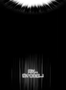 Page 480 of 完美妻子的背叛 | 背叛的开始 | 背叛的開始 1-75 END - preview thumbnail