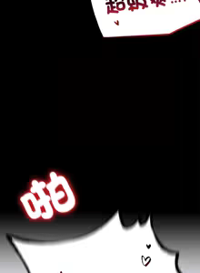 Page 499 of 完美妻子的背叛 | 背叛的开始 | 背叛的開始 1-75 END - preview thumbnail