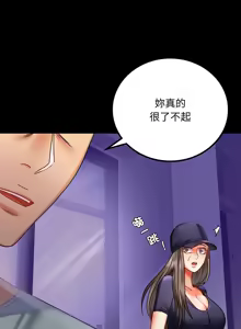 Page 504 of 完美妻子的背叛 | 背叛的开始 | 背叛的開始 1-75 END - preview thumbnail