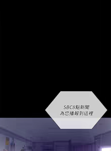 Page 520 of 完美妻子的背叛 | 背叛的开始 | 背叛的開始 1-75 END - preview thumbnail
