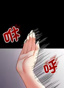 Page 524 of 完美妻子的背叛 | 背叛的开始 | 背叛的開始 1-75 END - preview thumbnail