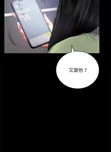 Page 567 of 完美妻子的背叛 | 背叛的开始 | 背叛的開始 1-75 END - preview thumbnail