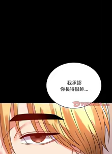 Page 576 of 完美妻子的背叛 | 背叛的开始 | 背叛的開始 1-75 END - preview thumbnail