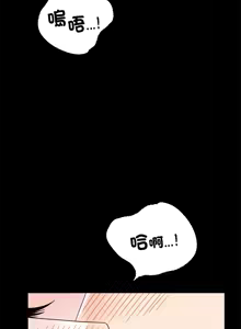 Page 587 of 完美妻子的背叛 | 背叛的开始 | 背叛的開始 1-75 END - preview thumbnail