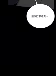 Page 591 of 完美妻子的背叛 | 背叛的开始 | 背叛的開始 1-75 END - preview thumbnail