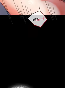 Page 633 of 完美妻子的背叛 | 背叛的开始 | 背叛的開始 1-75 END - preview thumbnail
