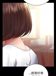 Page 708 of 完美妻子的背叛 | 背叛的开始 | 背叛的開始 1-75 END - preview thumbnail