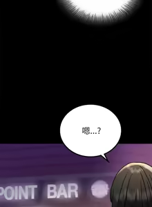 Page 711 of 完美妻子的背叛 | 背叛的开始 | 背叛的開始 1-75 END - preview thumbnail
