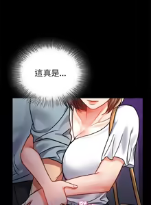 Page 712 of 完美妻子的背叛 | 背叛的开始 | 背叛的開始 1-75 END - preview thumbnail