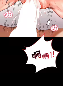 Page 739 of 完美妻子的背叛 | 背叛的开始 | 背叛的開始 1-75 END - preview thumbnail