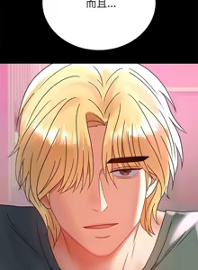 Page 752 of 完美妻子的背叛 | 背叛的开始 | 背叛的開始 1-75 END - preview thumbnail