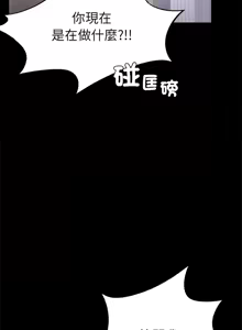 Page 756 of 完美妻子的背叛 | 背叛的开始 | 背叛的開始 1-75 END - preview thumbnail