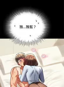 Page 775 of 完美妻子的背叛 | 背叛的开始 | 背叛的開始 1-75 END - preview thumbnail