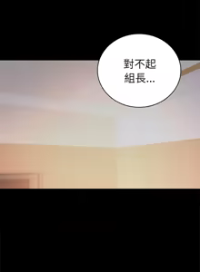 Page 776 of 完美妻子的背叛 | 背叛的开始 | 背叛的開始 1-75 END - preview thumbnail