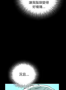Page 812 of 完美妻子的背叛 | 背叛的开始 | 背叛的開始 1-75 END - preview thumbnail