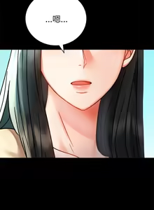Page 814 of 完美妻子的背叛 | 背叛的开始 | 背叛的開始 1-75 END - preview thumbnail
