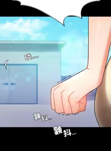 Page 817 of 完美妻子的背叛 | 背叛的开始 | 背叛的開始 1-75 END - preview thumbnail