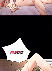 Page 834 of 完美妻子的背叛 | 背叛的开始 | 背叛的開始 1-75 END - preview thumbnail