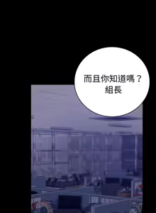 Page 860 of 完美妻子的背叛 | 背叛的开始 | 背叛的開始 1-75 END - preview thumbnail