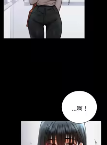 Page 866 of 完美妻子的背叛 | 背叛的开始 | 背叛的開始 1-75 END - preview thumbnail