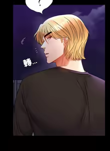 Page 881 of 完美妻子的背叛 | 背叛的开始 | 背叛的開始 1-75 END - preview thumbnail