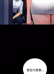 Page 887 of 完美妻子的背叛 | 背叛的开始 | 背叛的開始 1-75 END - preview thumbnail