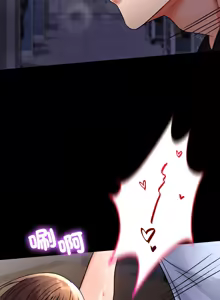 Page 901 of 完美妻子的背叛 | 背叛的开始 | 背叛的開始 1-75 END - preview thumbnail