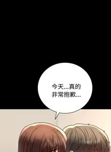Page 902 of 完美妻子的背叛 | 背叛的开始 | 背叛的開始 1-75 END - preview thumbnail