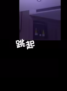 Page 915 of 完美妻子的背叛 | 背叛的开始 | 背叛的開始 1-75 END - preview thumbnail