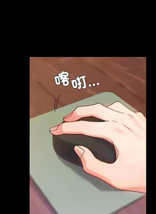 Page 918 of 完美妻子的背叛 | 背叛的开始 | 背叛的開始 1-75 END - preview thumbnail