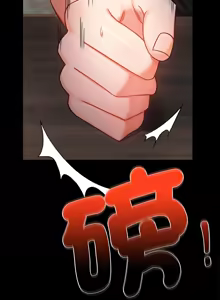 Page 926 of 完美妻子的背叛 | 背叛的开始 | 背叛的開始 1-75 END - preview thumbnail