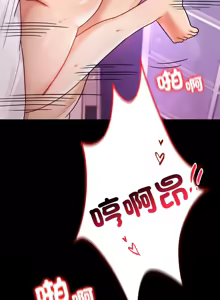 Page 945 of 完美妻子的背叛 | 背叛的开始 | 背叛的開始 1-75 END - preview thumbnail