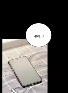 Page 960 of 完美妻子的背叛 | 背叛的开始 | 背叛的開始 1-75 END - preview thumbnail