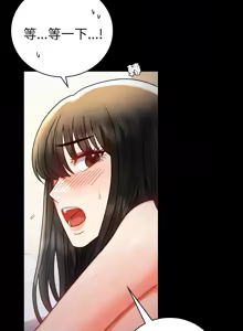 Page 967 of 完美妻子的背叛 | 背叛的开始 | 背叛的開始 1-75 END - preview thumbnail