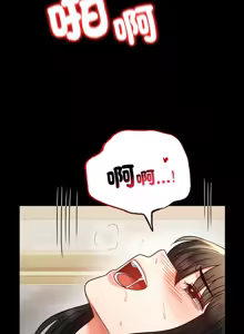 Page 970 of 完美妻子的背叛 | 背叛的开始 | 背叛的開始 1-75 END - preview thumbnail