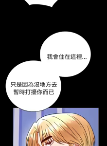 Page 984 of 完美妻子的背叛 | 背叛的开始 | 背叛的開始 1-75 END - preview thumbnail