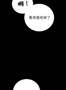 Page 990 of 完美妻子的背叛 | 背叛的开始 | 背叛的開始 1-75 END - preview thumbnail