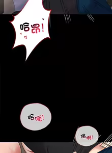 Page 995 of 完美妻子的背叛 | 背叛的开始 | 背叛的開始 1-75 END - preview thumbnail