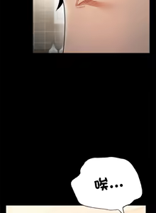 Page 999 of 完美妻子的背叛 | 背叛的开始 | 背叛的開始 1-75 END - preview thumbnail
