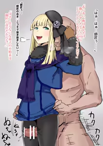 ライネス - hentai manga cover image