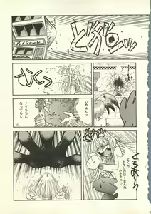 Page 30 of Baby-GI - preview thumbnail