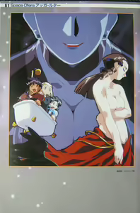 Page 64 of Gosenzo San-e and Space Ofera Agga Ruter Visual Collection - preview thumbnail