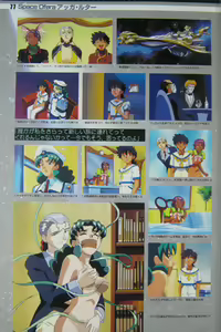 Page 80 of Gosenzo San-e and Space Ofera Agga Ruter Visual Collection - preview thumbnail