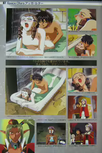 Page 90 of Gosenzo San-e and Space Ofera Agga Ruter Visual Collection - preview thumbnail
