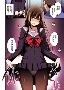 Page 16 of Papa-Katsu Hinin Shippai Joshi Yacchaimashita. | 和避孕失敗的爸爸活女子做了。 - preview thumbnail