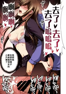 Page 59 of Papa-Katsu Hinin Shippai Joshi Yacchaimashita. | 和避孕失敗的爸爸活女子做了。 - preview thumbnail