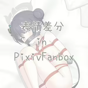 Page 56 of Neko_Huan - preview thumbnail